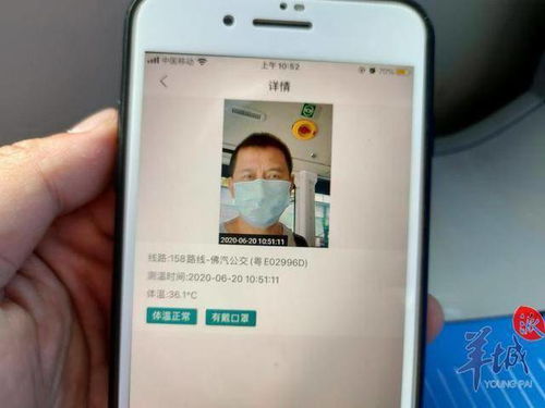 只需1秒，佛山116台公交装上“人脸识别测温”黑科技
