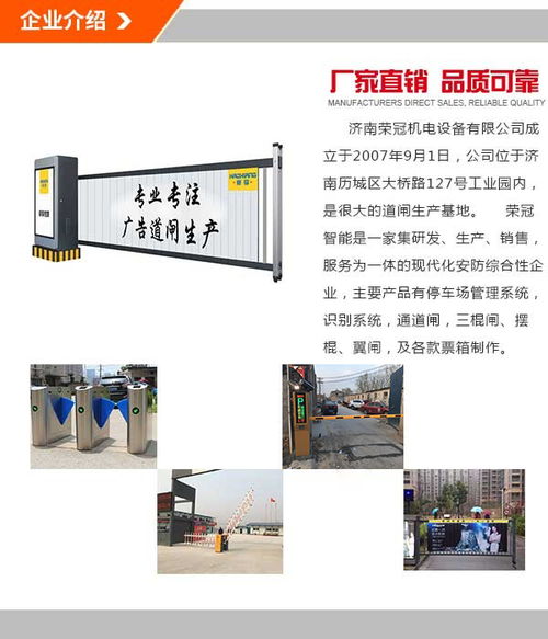 琼中工地首选 荣冠智能人脸识别设备，专业经验铸就安全新标杆