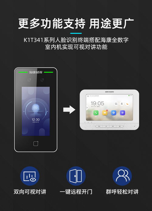 海康威视门禁陕西代理与西安核心代理商 专业人脸识别设备服务商的应有之道