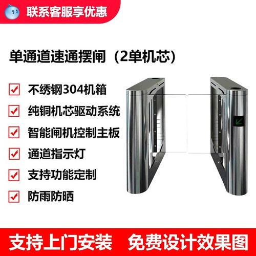 捷成安沈阳仓库支持定制人脸识别设备闸机人行通道闸厂家现货